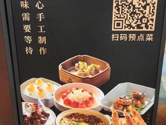 -锦楼·臻选新杭帮(正大广场店)