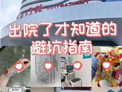 -中国人民解放军空军特色医学中心(空军总医院)
