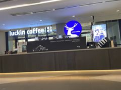 -瑞幸咖啡(北美N1购物中心店)