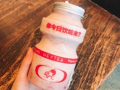 -喜茶(东莞汇一城店)