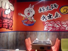 -火锅岛潮牌自助餐厅(天津天佑城店)
