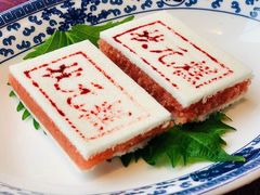 状元糕-宁波状元楼酒店(和义路店)