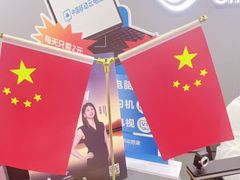 -中国移动(南泉北路营业厅)