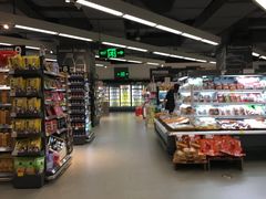 -Olé精品超市(海上世界店)