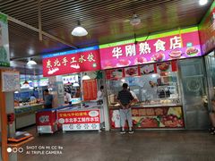 -徐汇区枫林菜市场