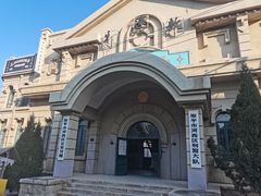 -清风小镇闯关东影视基地