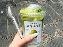 -一杯黔茶(西江千户苗寨古街店)