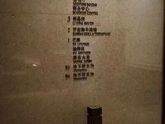 -丽晶轩中餐厅(重庆丽晶酒店)