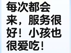 -余百年·现烧烧腊(布吉金利店)