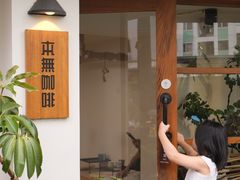 -本無咖啡·BeanWood Coffee