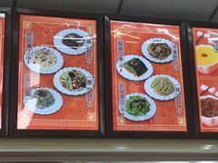 -庆丰包子铺(白塔寺店)