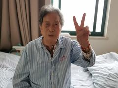 -上海永慈康复医院