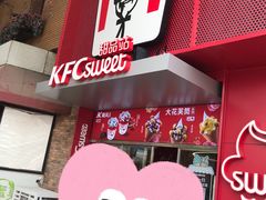 门面-肯德基(天津奥城店)