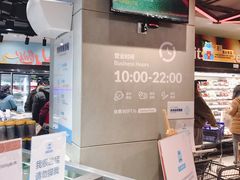 -盒马鲜生(189购物中心店)