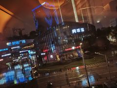 -丽晶轩中餐厅(重庆丽晶酒店)