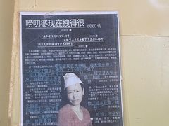 -唠叨坊私房菜(五一街店)