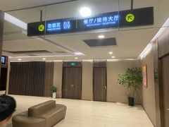 -瑞慈体检上海闵行机构
