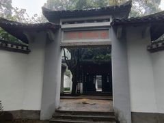 -白鹿洞书院