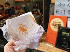 -家阳赵师傅油饼包烧麦(粮道街店)
