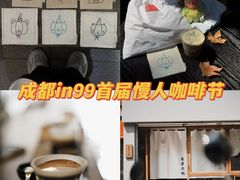 -成都银泰中心in99