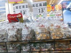 -沃尔玛购物广场(南城印象汇店)