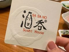 -酒吞(七宝领展广场店)