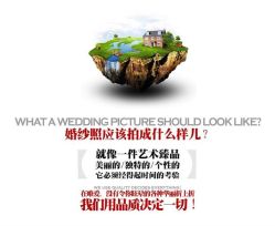 -唯爱婚纱国际影城(曙光大厦店)
