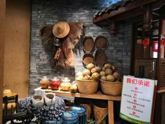 -卞氏菜根香·川菜(青羊万达店)