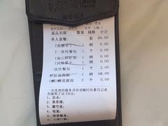 -子霖南山鲜虾面(南山总店)
