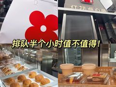 -红花点心局(大观园店)