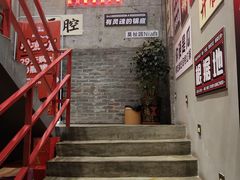 门面-根据地火锅(南河桥店)