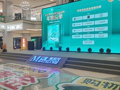 -红星美凯龙北京至尊MALL(东四环中路店)