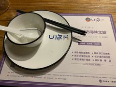 -U你·天然调味(南湖总店)