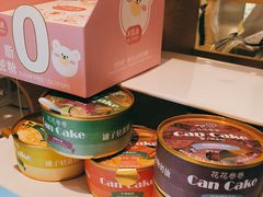 -花花卷卷·鲜食蛋糕(静安久光百货店)