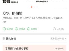 -方快—照相馆(七宝领展广场店)