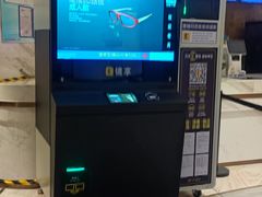 -英皇电影城(英皇集团中心IMAX店)