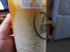 杨枝甘露-7分甜(上海闵行区古北1699店)