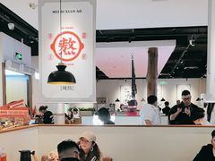 -骨之味·筒骨汤火锅(晋江万达店)