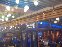 -bluefrog蓝蛙(皇庭广场店)