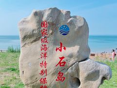 -威海国际海水浴场旅游区