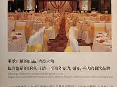 -半岛太子酒家(海港城店)