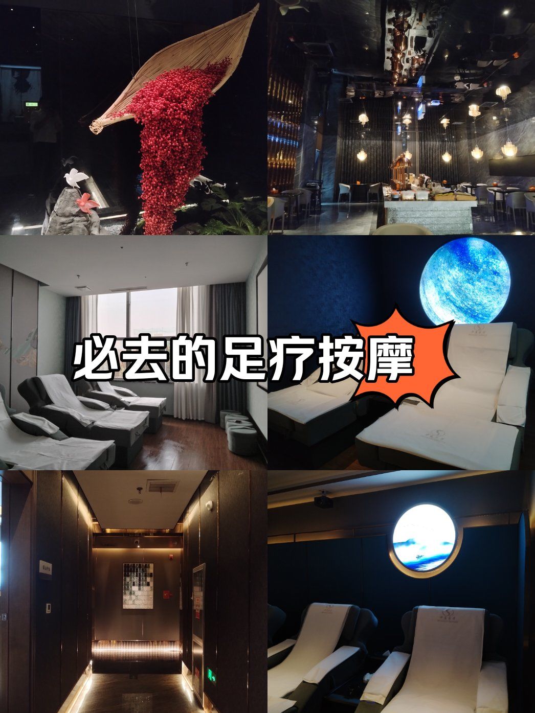 后背肩颈酸疼酸疼的,听朋友说休息了可以去"华夏良子东环店"做按摩