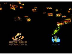 -鼎盛王朝康熙大典实景演出