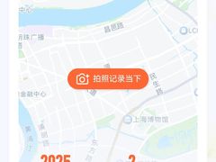 -跨越足界Spa足道(潍坊店)