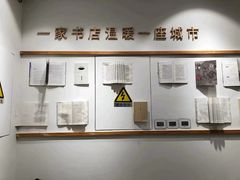 -猫的天空之城概念书店(印象城购物中心店)