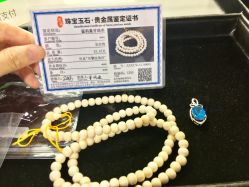 -国家轻工业珠宝检测中心