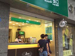 -1点点(领事馆店)