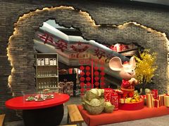 -和平菓局(王府井店)