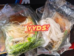 生包-小街曹师傅砂锅麻辣烫(亚泰大街店)