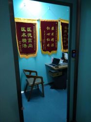 -上海玫瑰医疗美容医院